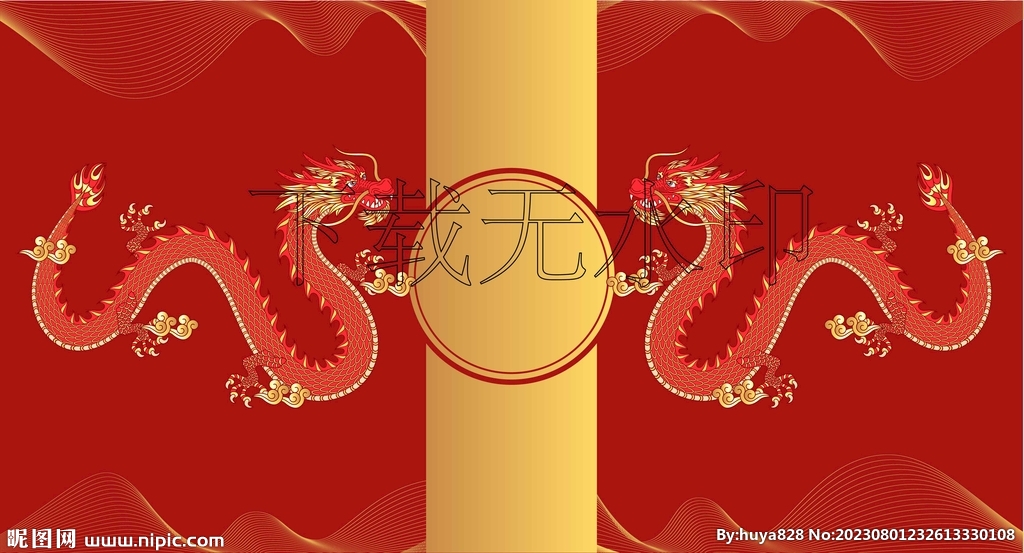 龍矢量背景封面