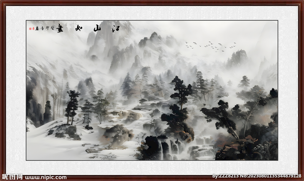 國畫山水畫