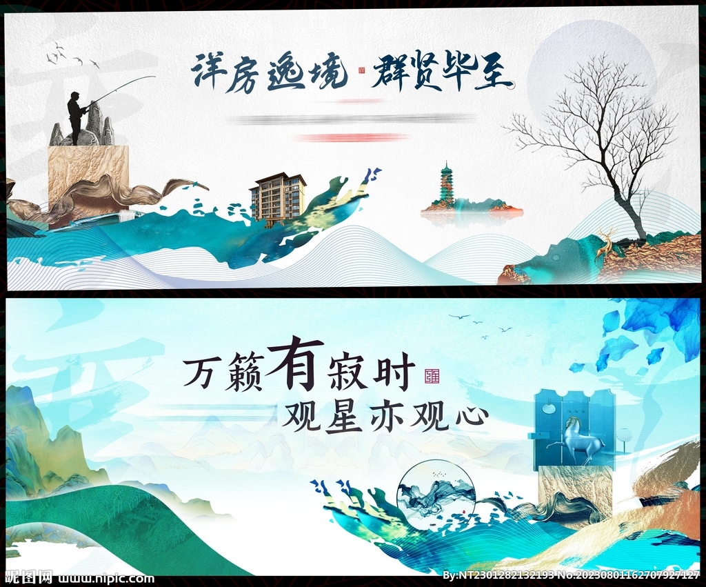 國潮KV