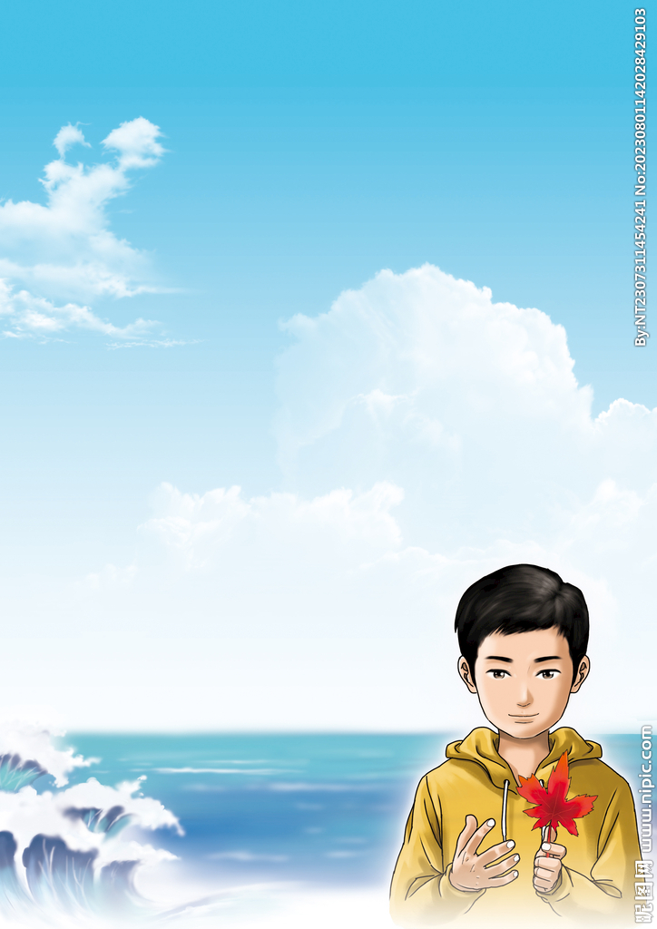 感謝