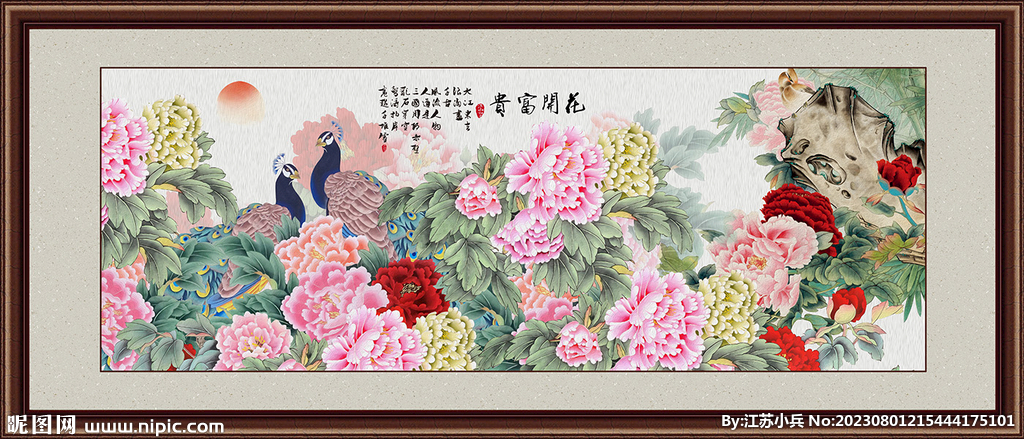 牡丹花