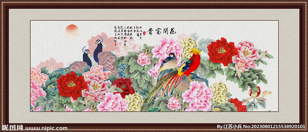 花鳥畫