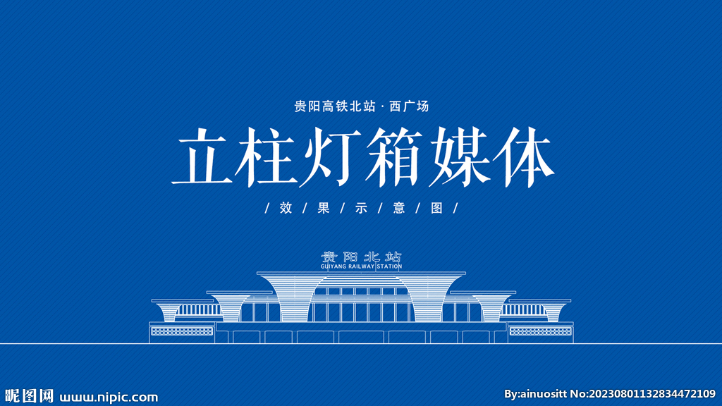 形象廣告設(shè)計
