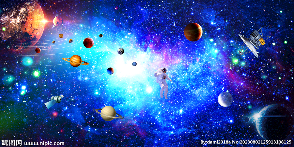 宇宙