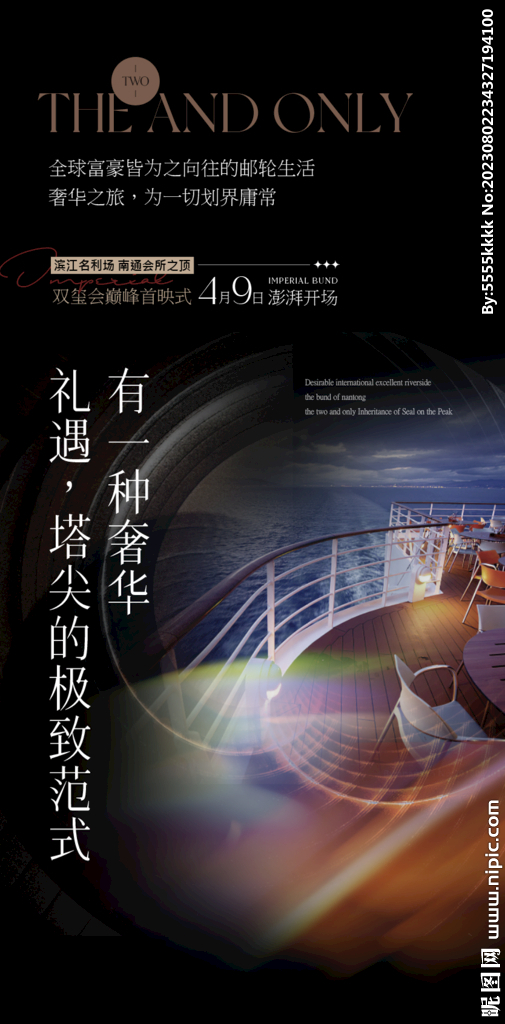 質(zhì)感海報(bào)