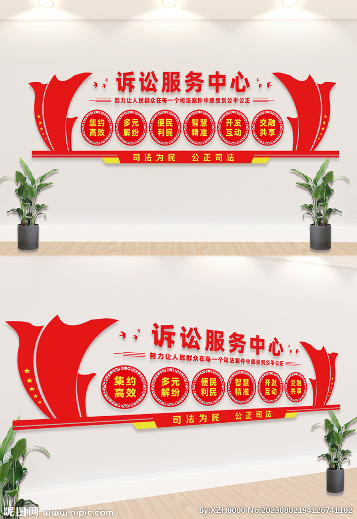 訴訟服務(wù)中心