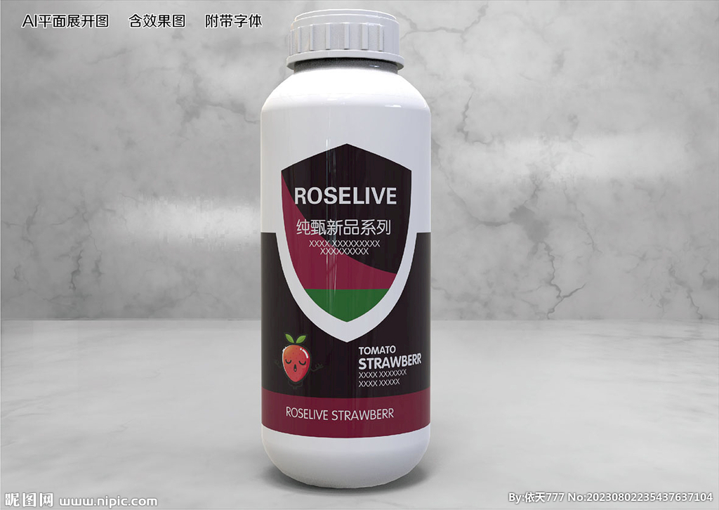 殺蟲劑包裝