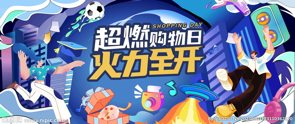商業(yè)畫面