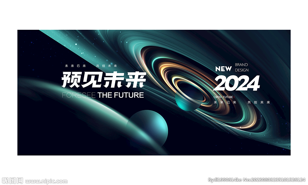 科技KV