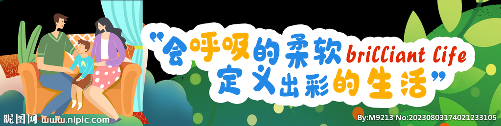 超市異形吊牌