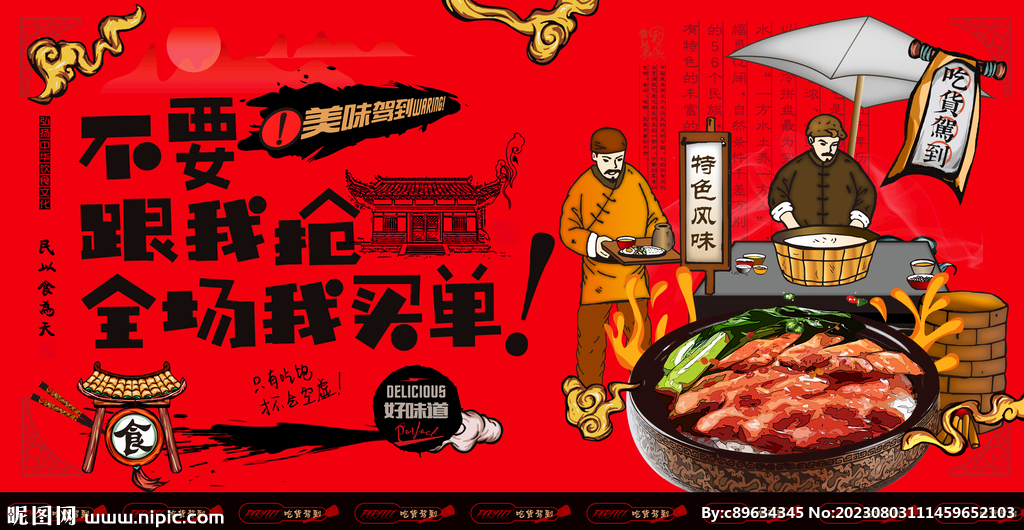 叉燒