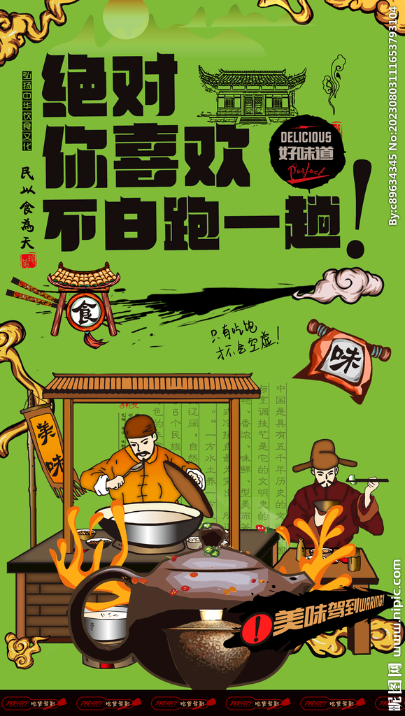 古方?jīng)霾? />
                            </div>
                    </div>
                </div>



                <div   id=
