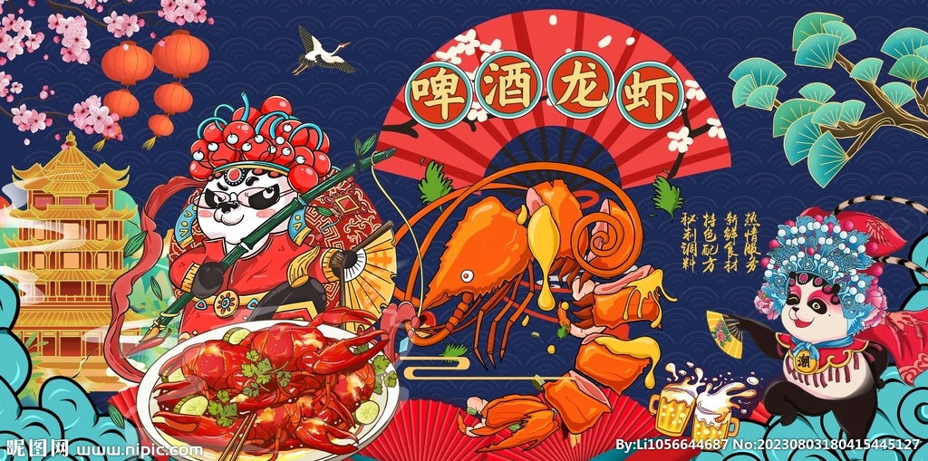 小龍蝦背景墻圖片