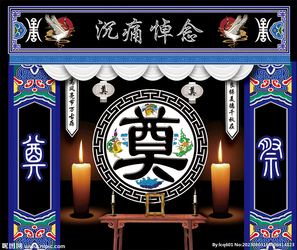 奠