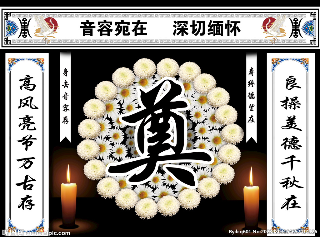 奠