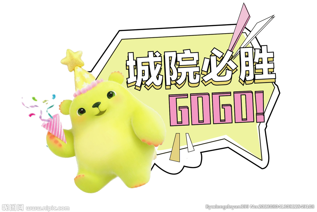 小清新手舉牌