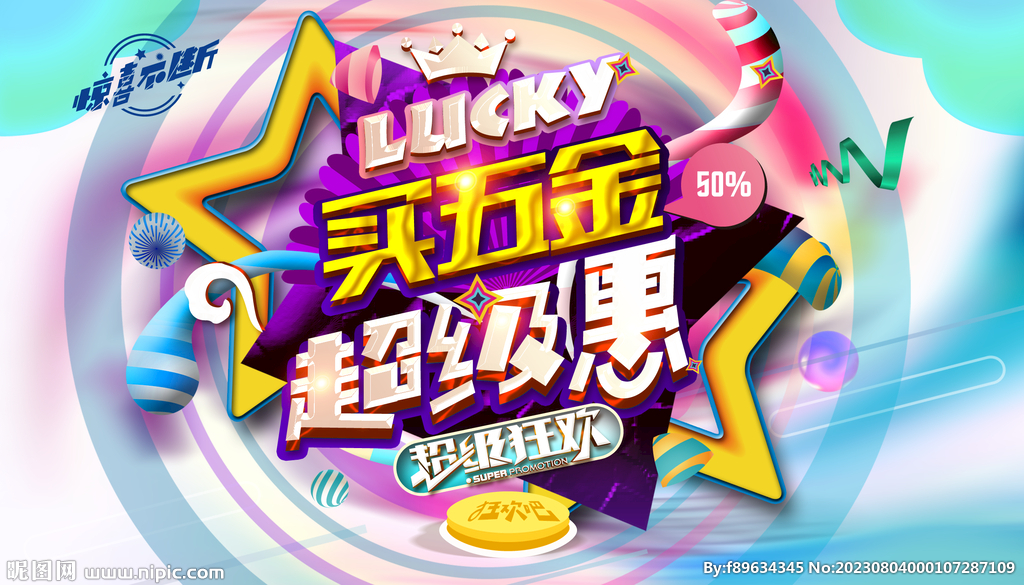 買五金