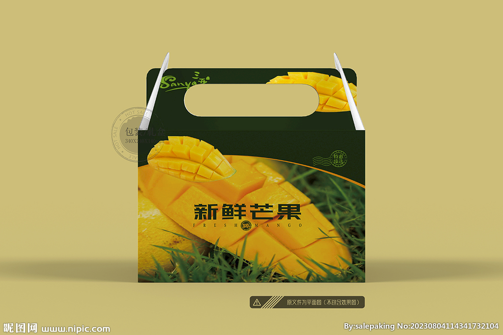 芒果包裝 平面圖