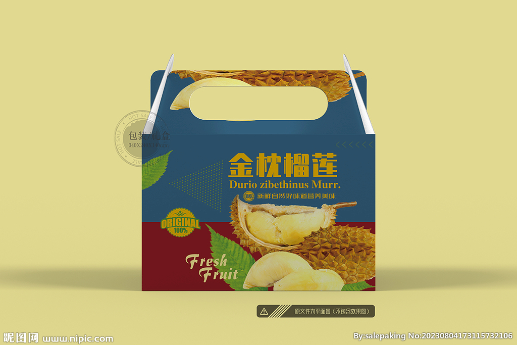 金枕榴蓮包裝 平面圖