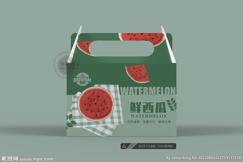 卡通西瓜包裝 平面圖
