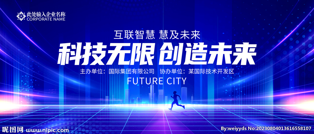 科技KV