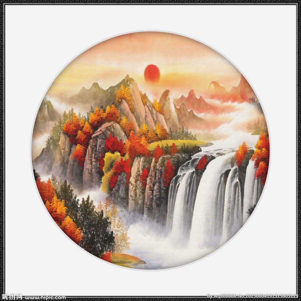 財(cái)源滾滾山水畫(huà)