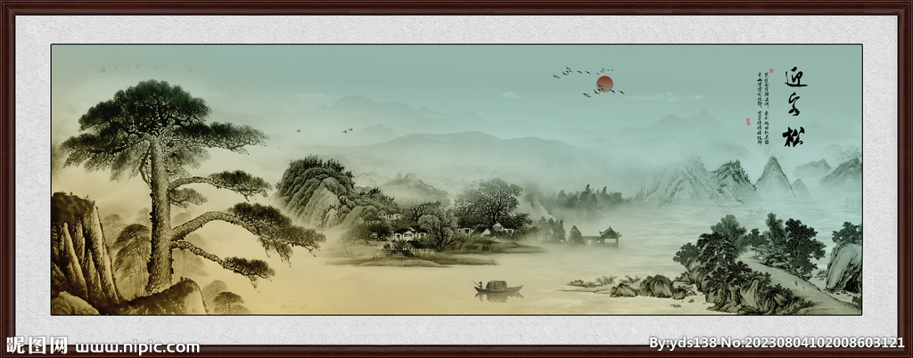 山水風景山水畫