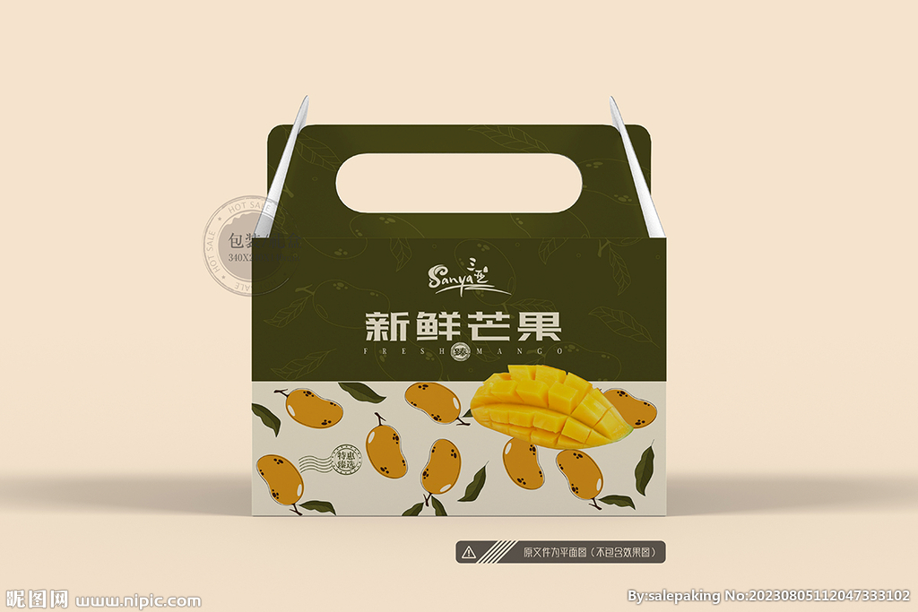 芒果包裝 平面圖