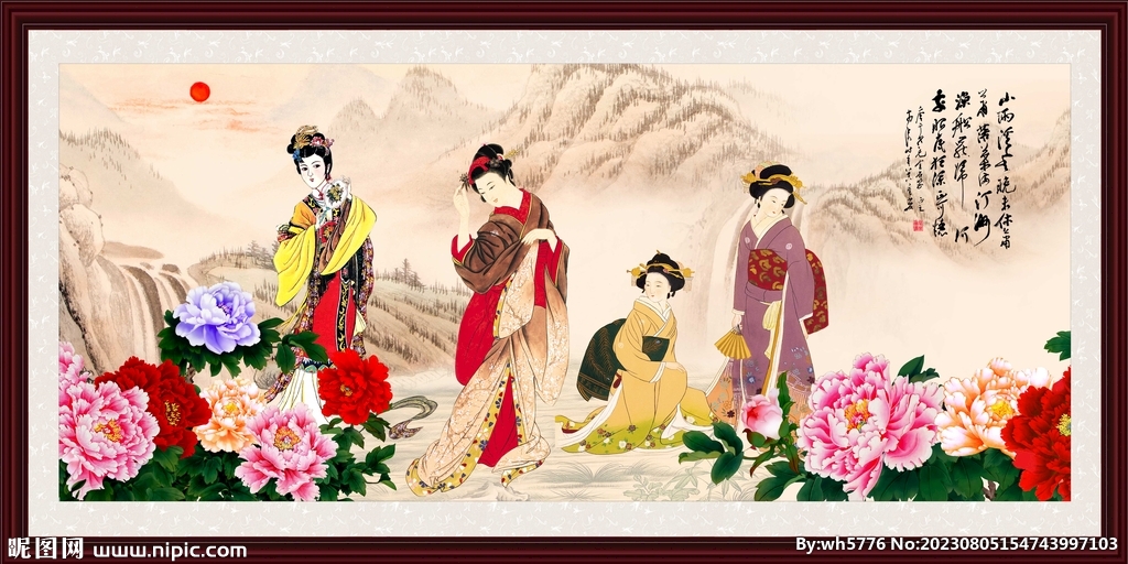 仕女圖
