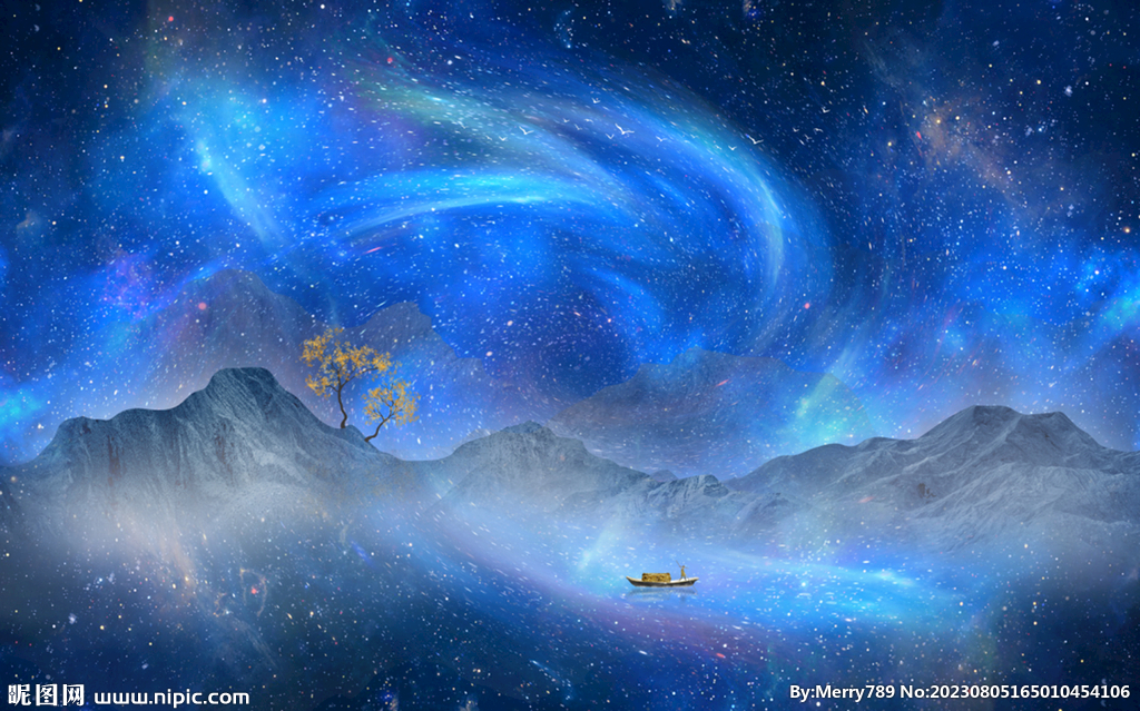 星空山水畫