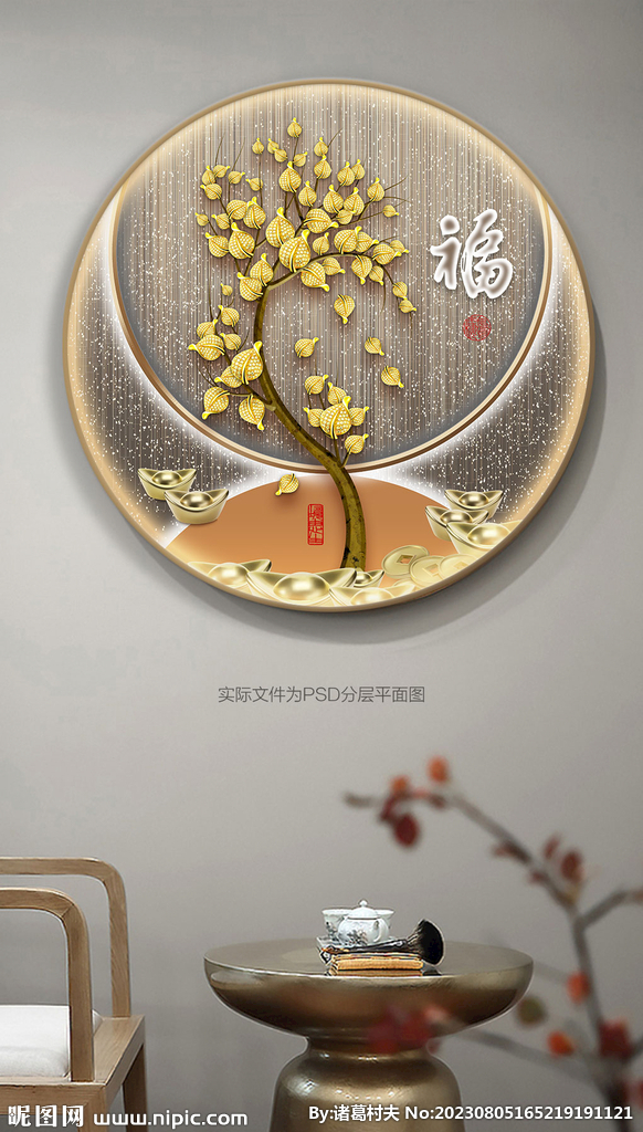 搖錢樹裝飾畫
