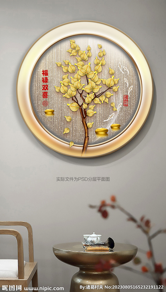 搖錢樹