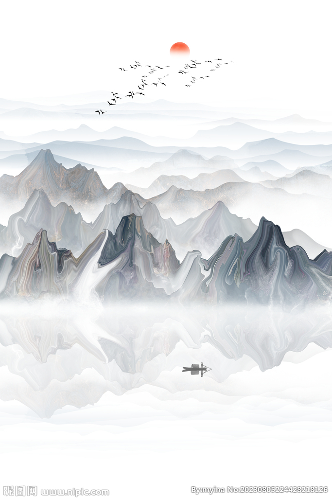 水墨山