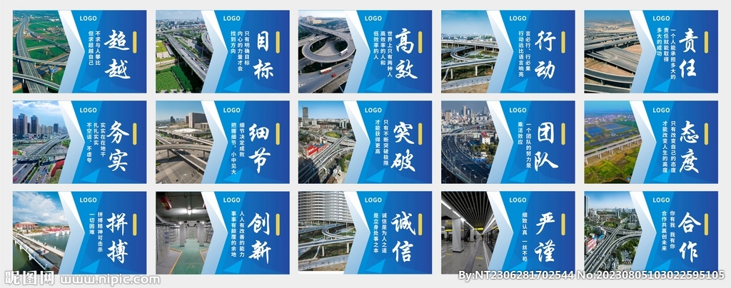 圍擋精品工程圖