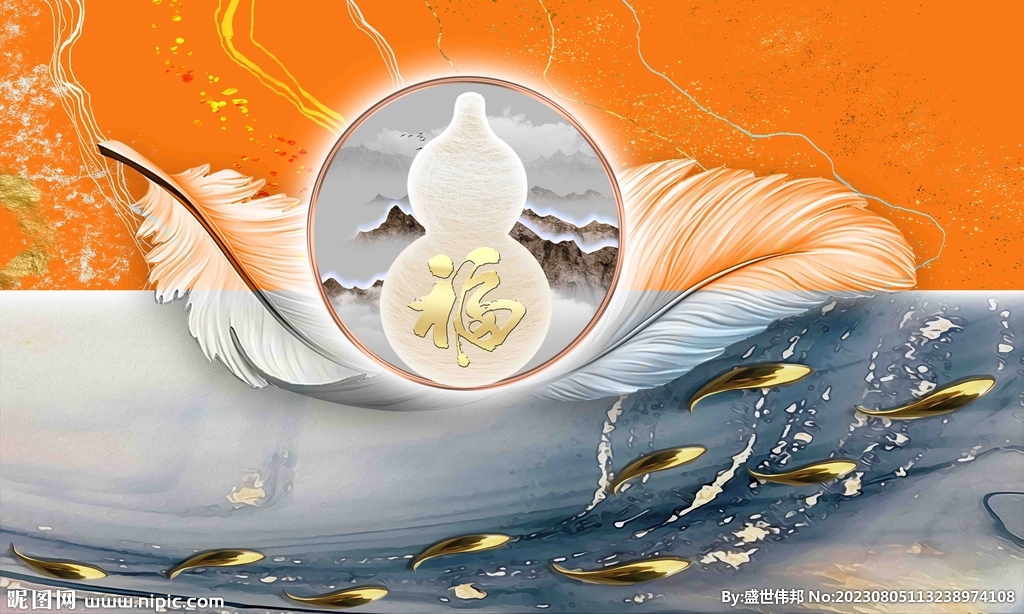 高級感羽毛裝飾畫