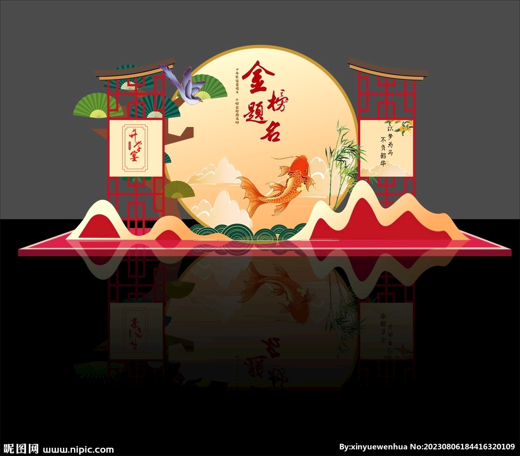 升學(xué)宴美陳