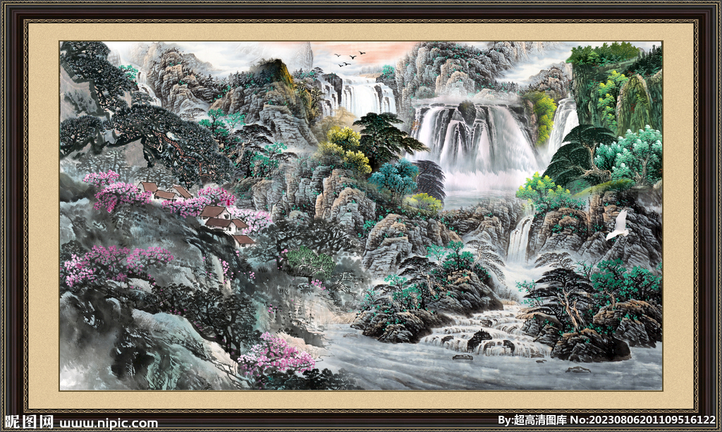高山