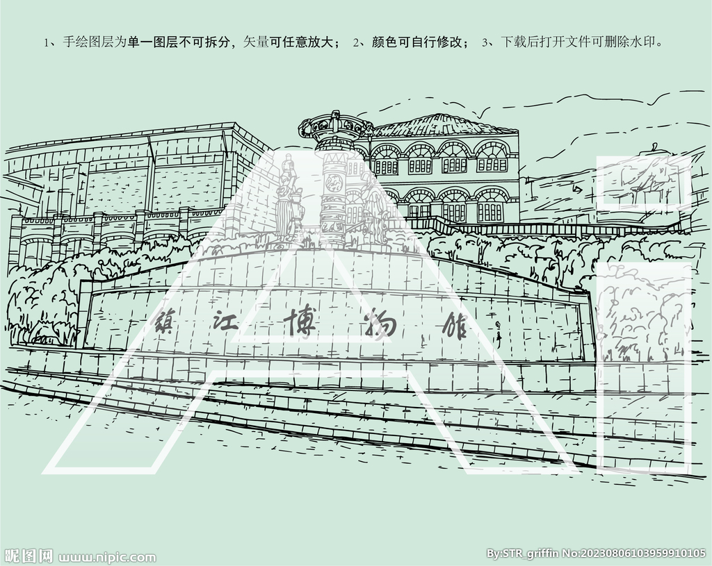 鎮(zhèn)江博物館