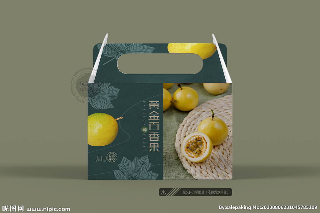 黃金百香果包裝 平面圖
