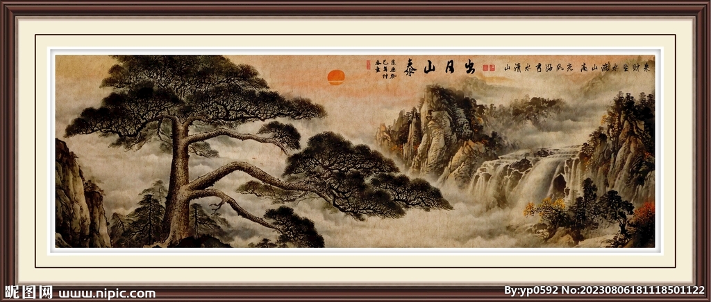 古畫(huà)迎客松國(guó)畫(huà)山水