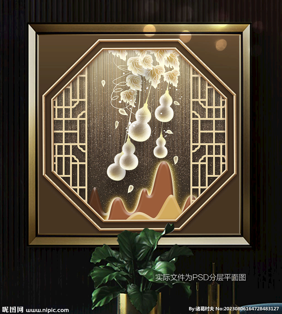 葫蘆