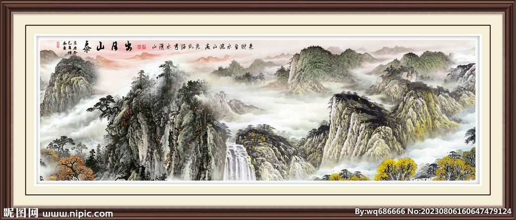 泰山日出大廳山水畫