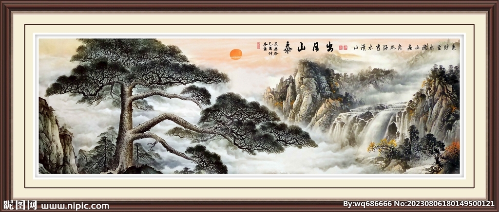 迎客松泰山日出