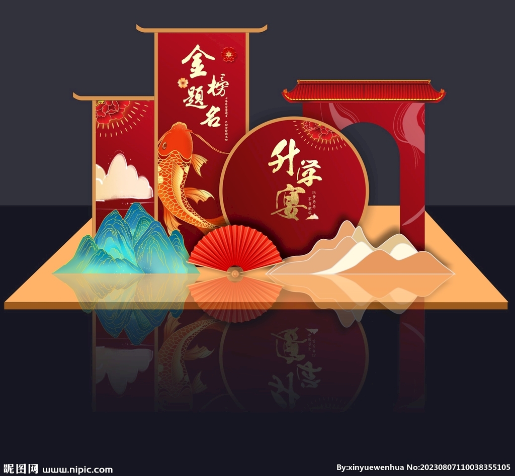升學宴美陳