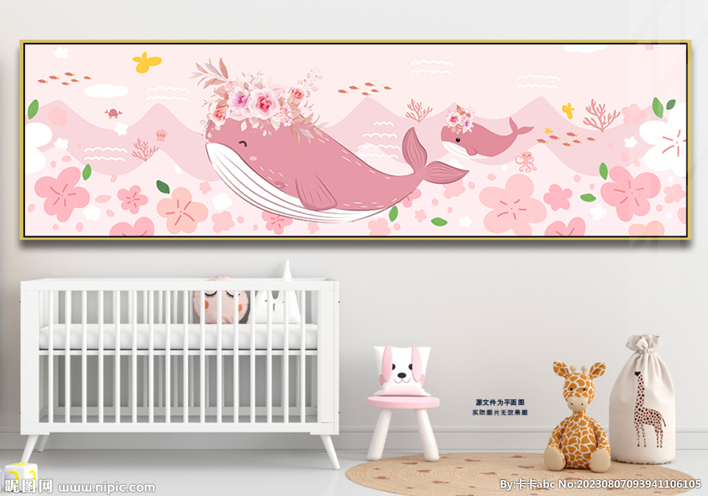 可爱卡通花朵鲸鱼粉色床头装饰画