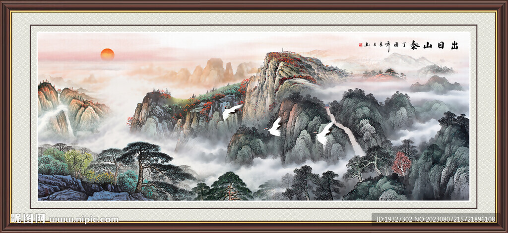 五岳獨尊泰山圖