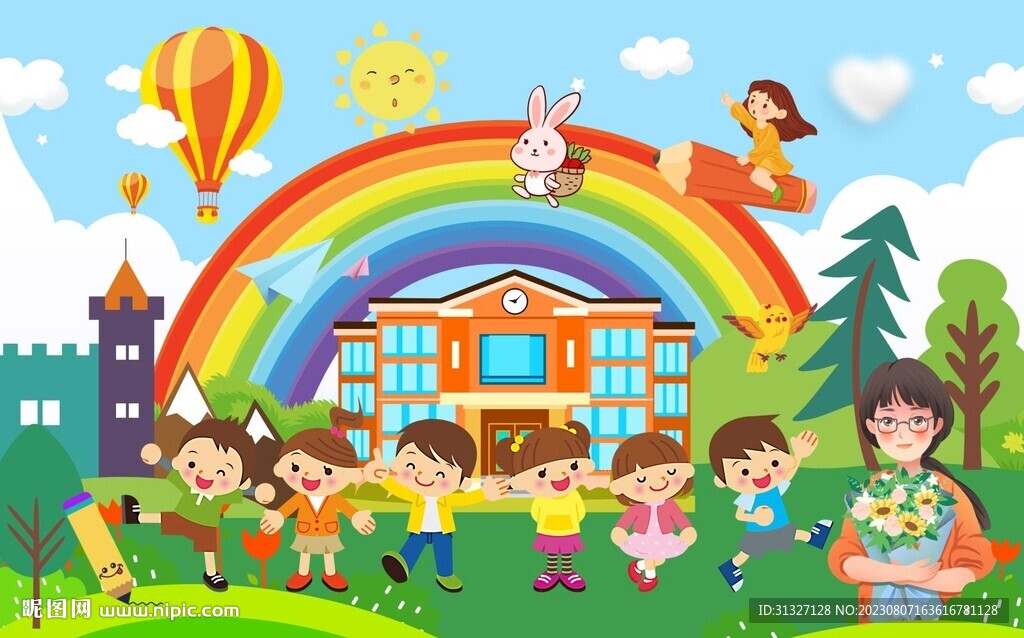 幼兒園開學師生可愛卡通背景墻