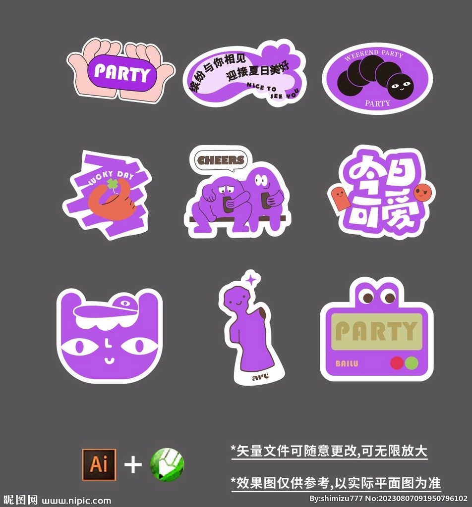 網(wǎng)紅舉手牌