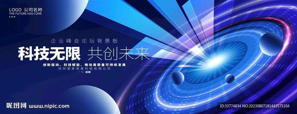 科技kv