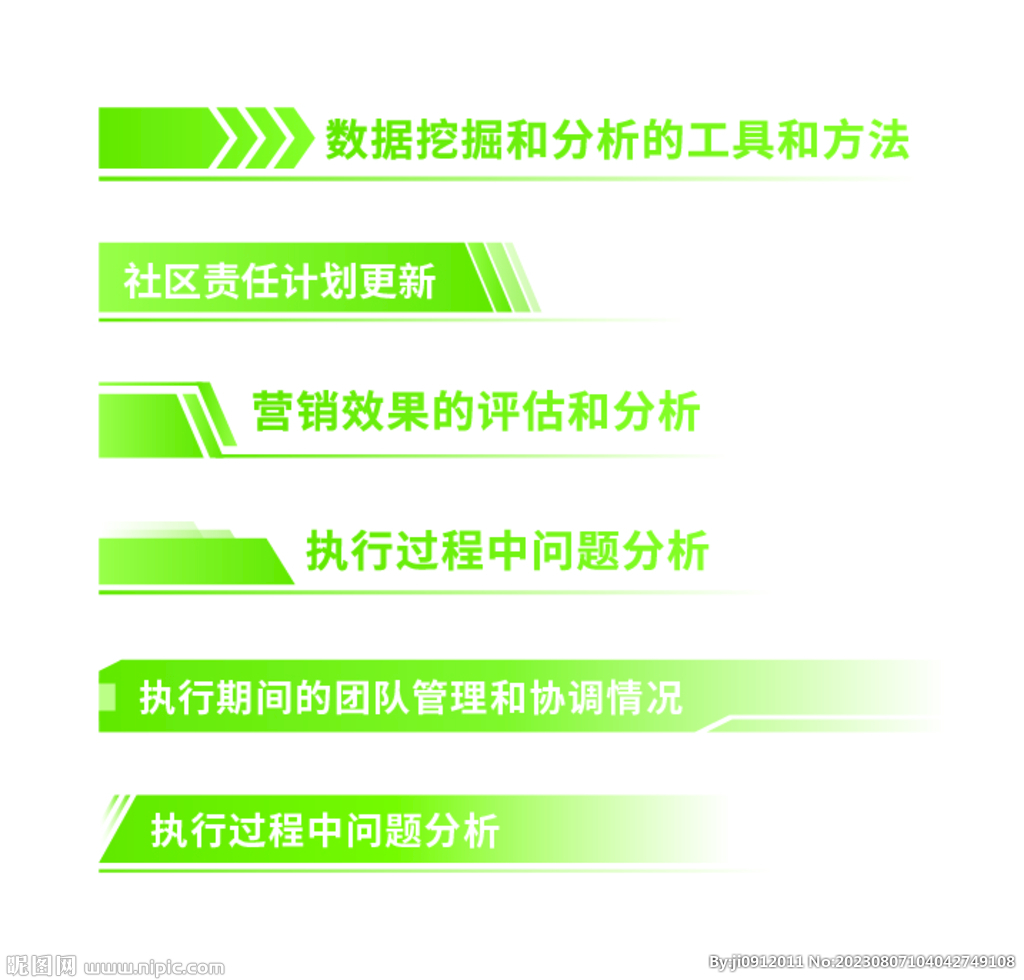 鮮綠色小標題 文字顏色可改